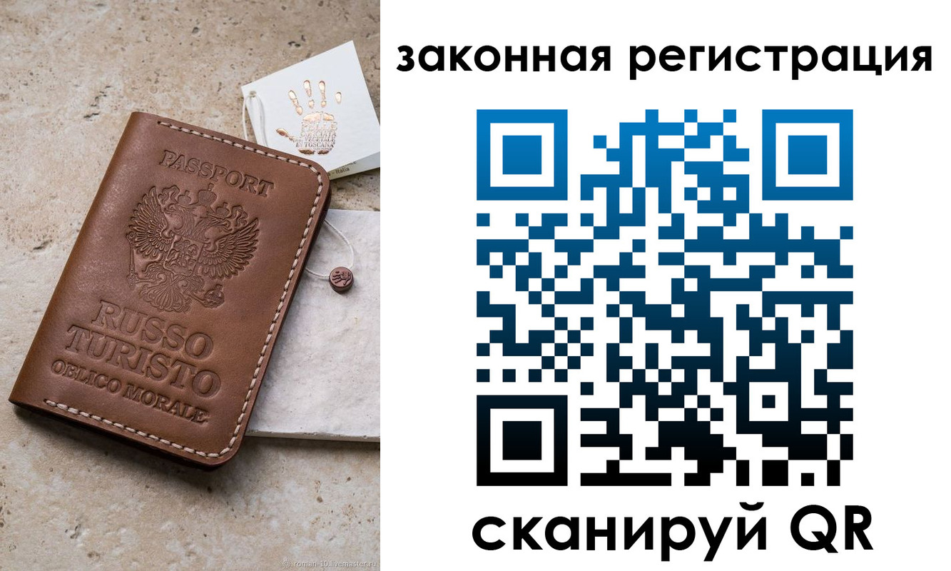 найти адрес прописки в Стерлитамаке