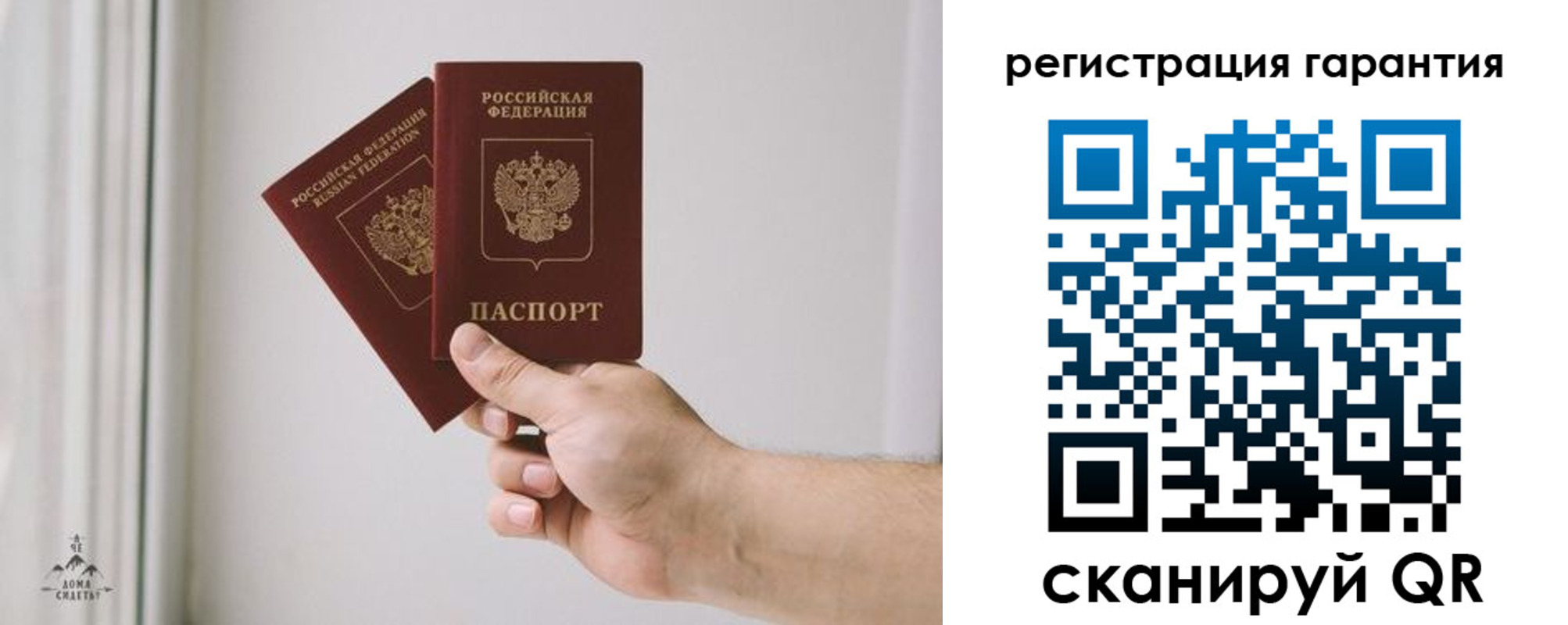 временная регистрация 2025 в Стерлитамаке